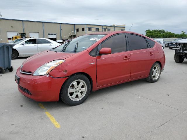 Photo 1 from auction – 2007 TOYOTA PRIUS with VIN JTDKB20U777592774