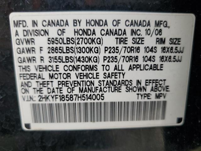 Photo 14 from auction – 2007 HONDA PILOT EXL with VIN 2HKYF18587H514005