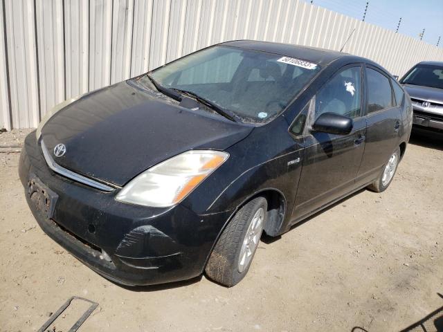 TOYOTA PRIUS 2007 with VIN JTDKB20U577576699 - Photo from auction