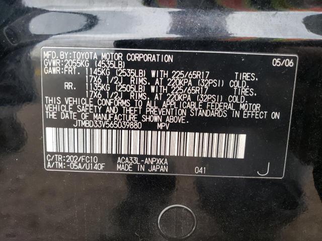 Photo 14 from auction – 2006 TOYOTA RAV4 with VIN JTMBD33V565039880