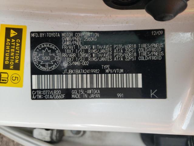 صورة رقم 14 من المزاد - 2010 LEXUS RX 350 مع VIN JTJBK1BA7A2419982