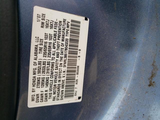 Photo 14 from auction – 2007 HONDA ODYSSEY EX with VIN 5FNRL38617B043220