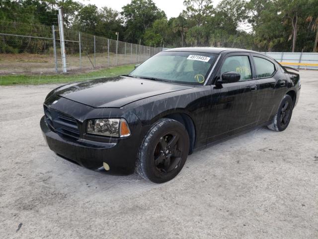 DODGE CHARGER 2008 with VIN 2B3KA43GX8H227548 - Photo from auction
