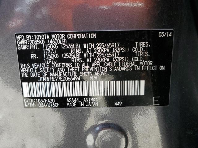 Photo 14 from auction – 2014 TOYOTA RAV4 XLE with VIN JTMRFREV7ED066494