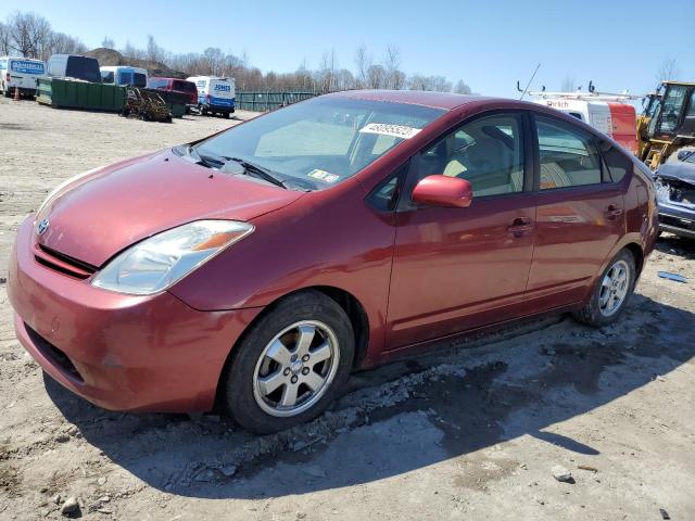 Photo 1 from auction – 2005 TOYOTA PRIUS with VIN JTDKB20U657050269
