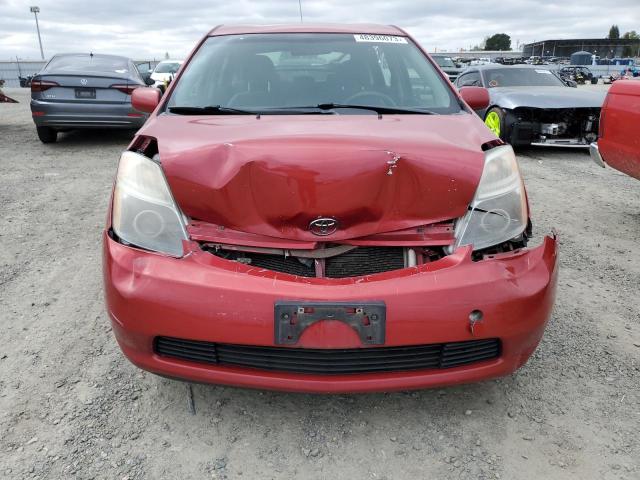 Photo 5 from auction – 2007 TOYOTA PRIUS with VIN JTDKB20U877658233
