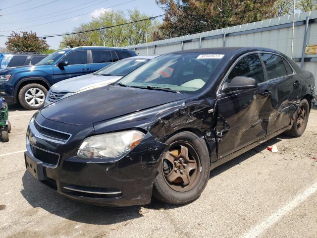 CHEVROLET MALIBU 2008 with VIN 1G1ZG57B684299823 - Photo from auction