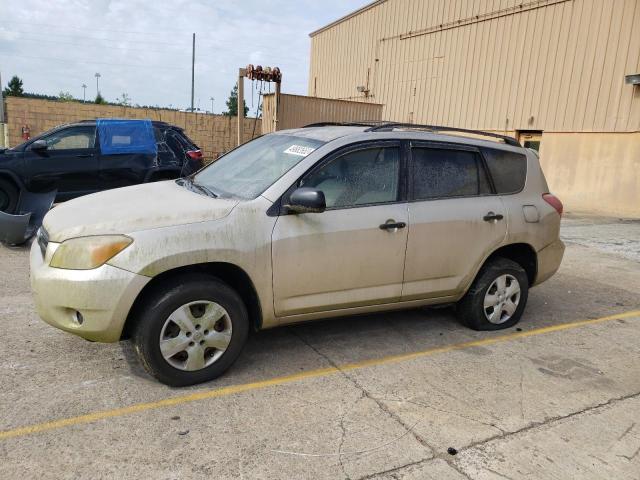 TOYOTA RAV4 2007 with VIN JTMZD33V875038951 - Photo from auction