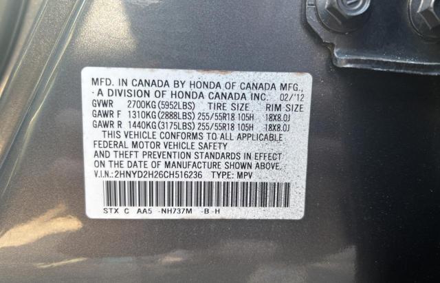 Фото 10 с аукциона – 2012 ACURA MDX с VIN 2HNYD2H26CH516236