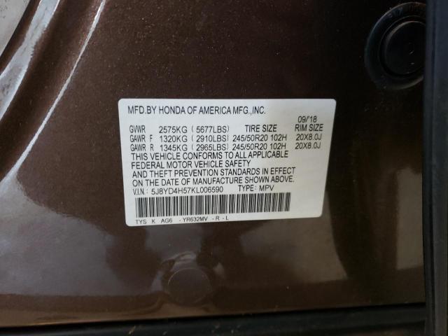 Photo 14 from auction – 2019 ACURA MDX TECHNO with VIN 5J8YD4H57KL006590