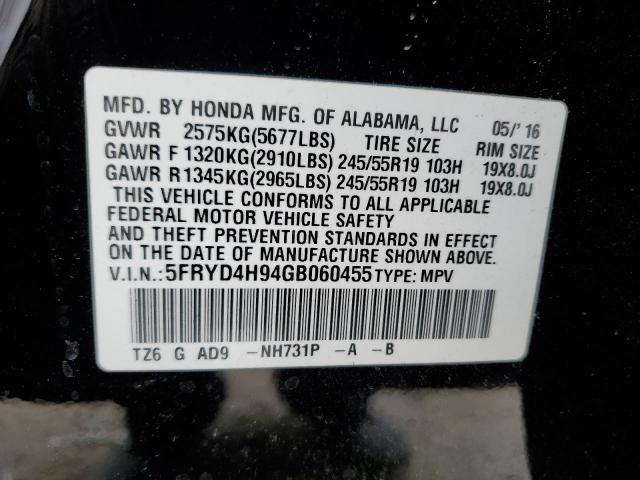 Photo 14 from auction – 2016 ACURA MDX ADVANC with VIN 5FRYD4H94GB060455