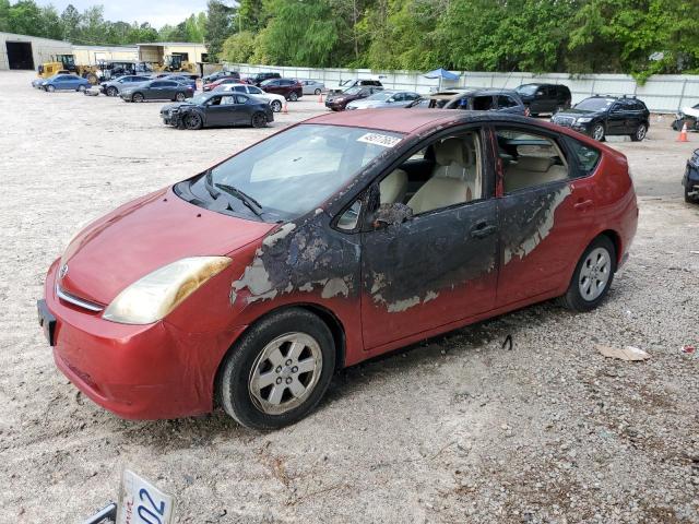 Photo 1 from auction – 2007 TOYOTA PRIUS with VIN JTDKB20U577661588