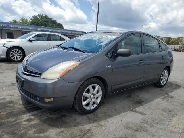 Photo 1 from auction – 2007 TOYOTA PRIUS with VIN JTDKB20U473211020
