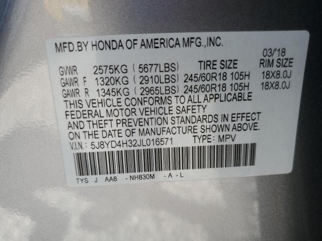 Photo 14 from auction – 2018 ACURA MDX with VIN 5J8YD4H32JL016571