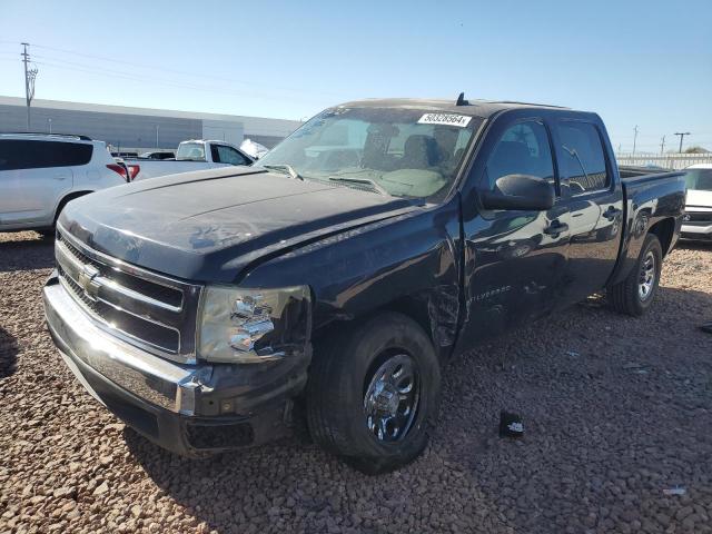 CHEVROLET SILVERADO 2008 with VIN 2GCEC13C681327494 - Photo from auction
