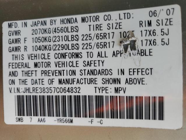 Photo 14 from auction – 2007 HONDA CR-V with VIN JHLRE38357C064832