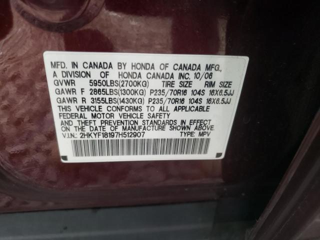 Photo 14 from auction – 2007 HONDA PILOT with VIN 2HKYF18197H512907