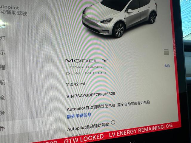 Photo 9 from auction – 2023 TESLA MODEL Y with VIN 7SAYGDEE7PF815529