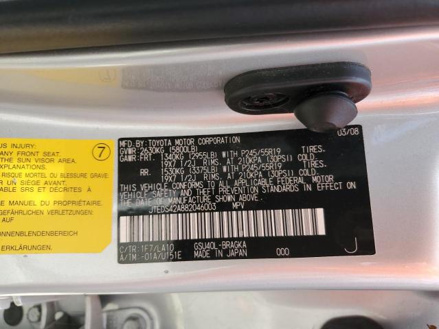 Photo 14 from auction – 2008 TOYOTA HIGHLANDER with VIN JTEDS42A882046003