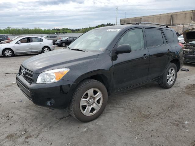 Photo 1 from auction – 2008 TOYOTA RAV4 with VIN JTMBD33V886063071