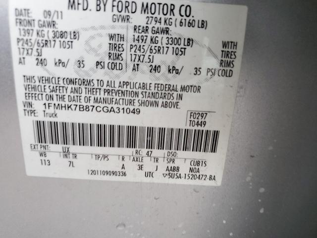 Photo 14 from auction – 2012 FORD EXPLORER with VIN 1FMHK7B87CGA31049