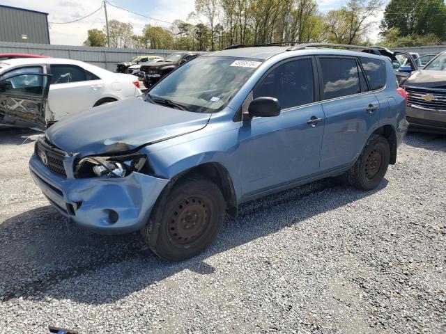 TOYOTA RAV4 2007 with VIN JTMZD33V676041485 - Photo from auction