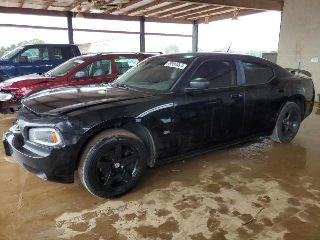 DODGE CHARGER 2008 with VIN 2B3KA43G38H263453 - Photo from auction