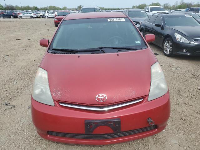 Photo 5 from auction – 2008 TOYOTA PRIUS with VIN JTDKB20U783297005