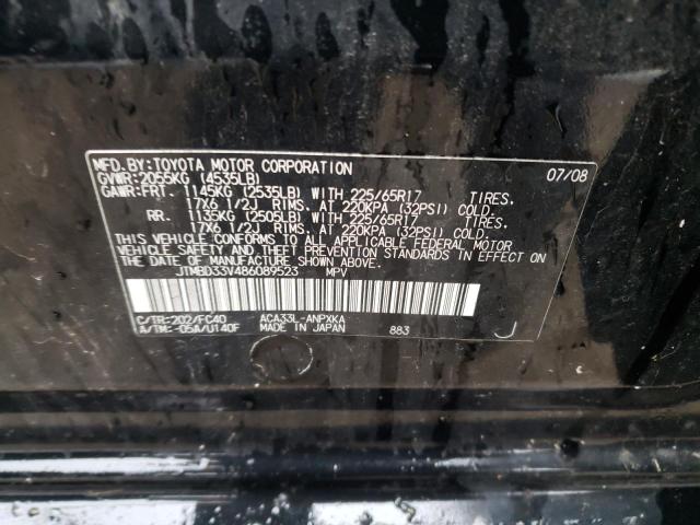 Photo 14 from auction – 2008 TOYOTA RAV4 with VIN JTMBD33V486089523