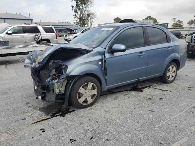 CHEVROLET AVEO BASE 2007 z numerem VIN KL1TD56627B100102 - Zdjęcie z aukcji