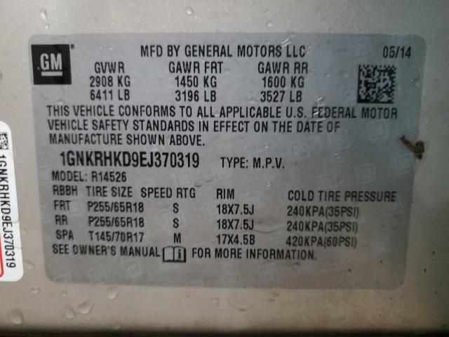 Photo 14 from auction – 2014 CHEVROLET TRAVERSE L with VIN 1GNKRHKD9EJ370319