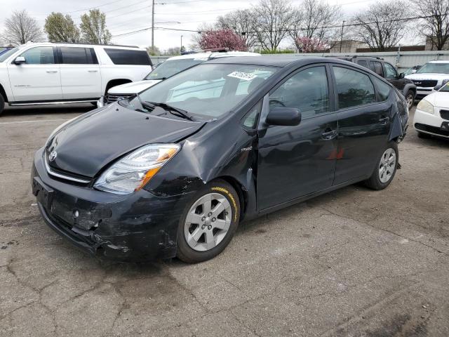 TOYOTA PRIUS 2007 with VIN JTDKB20U277576563 - Photo from auction