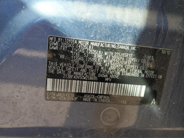 Photo 14 from auction – 2012 TOYOTA RAV4 with VIN 2T3BF4DV5CW258695