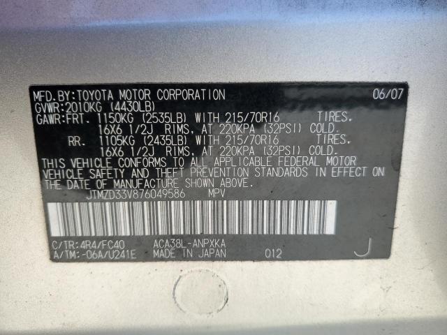 Photo 14 from auction – 2007 TOYOTA RAV4 with VIN JTMZD33V876049586