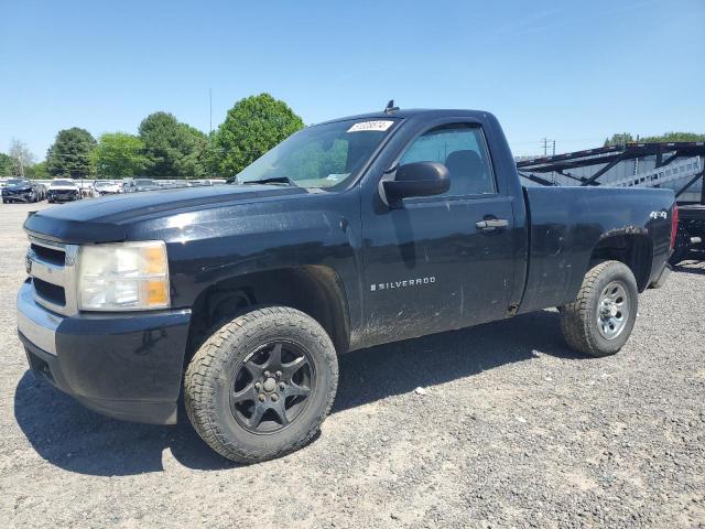 CHEVROLET SILVERADO 2008 with VIN 1GCEK14C08Z177410 - Photo from auction