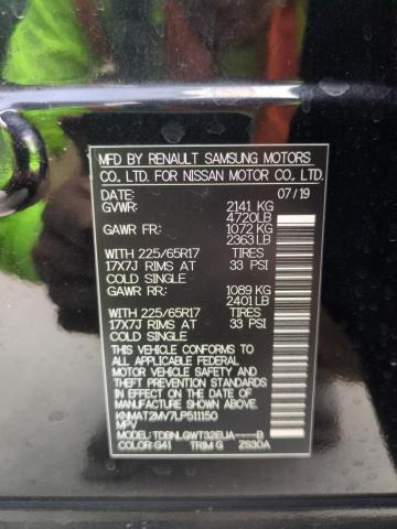Photo 14 from auction – 2020 NISSAN ROGUE S with VIN KNMAT2MV7LP511150