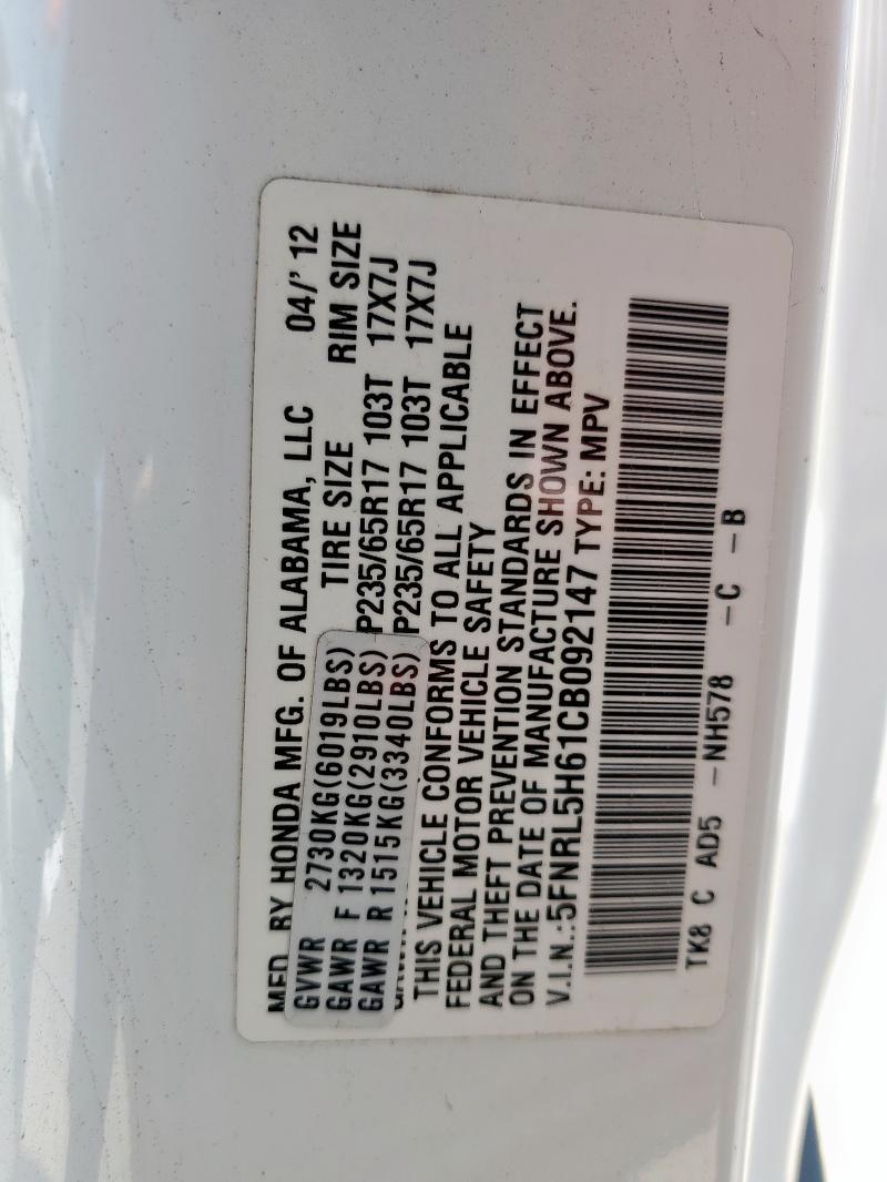 Photo 14 from auction – 2012 HONDA ODYSSEY EX with VIN 5FNRL5H61CB092147