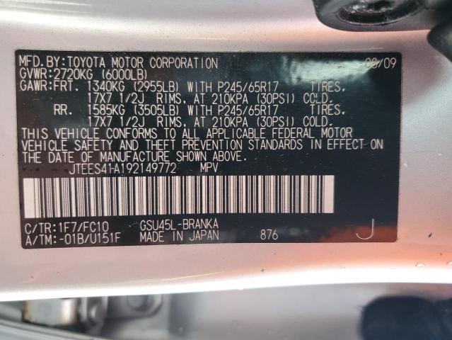 Photo 14 from auction – 2009 TOYOTA HIGHLANDER with VIN JTEES41A192149772