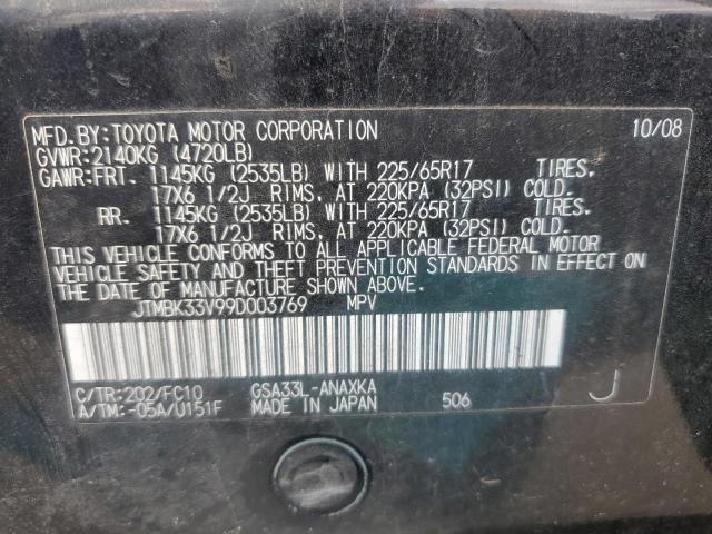 Photo 14 from auction – 2009 TOYOTA RAV4 with VIN JTMBK33V99D003769