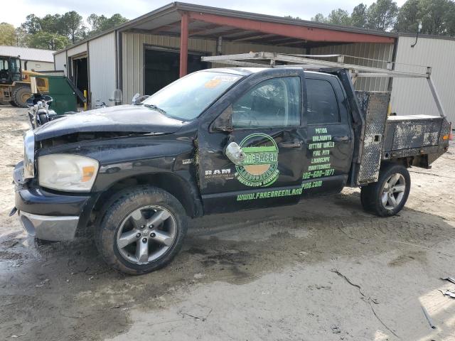 DODGE RAM 1500 S 2008 with VIN 1D7HU18268S512094 - Photo from auction