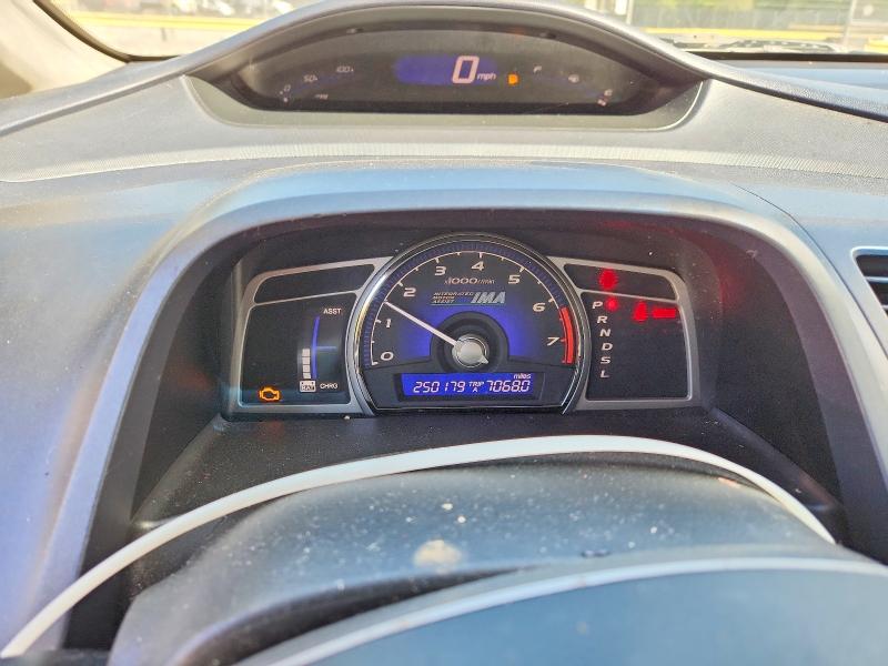 Photo 9 from auction – 2008 HONDA CIVIC with VIN JHMFA36228S003451