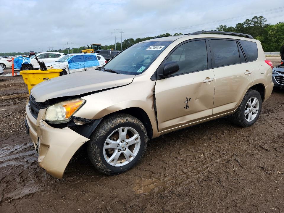 Фото 1 с аукциона – 2011 TOYOTA RAV4 с VIN JTMZF4DV8B5040531