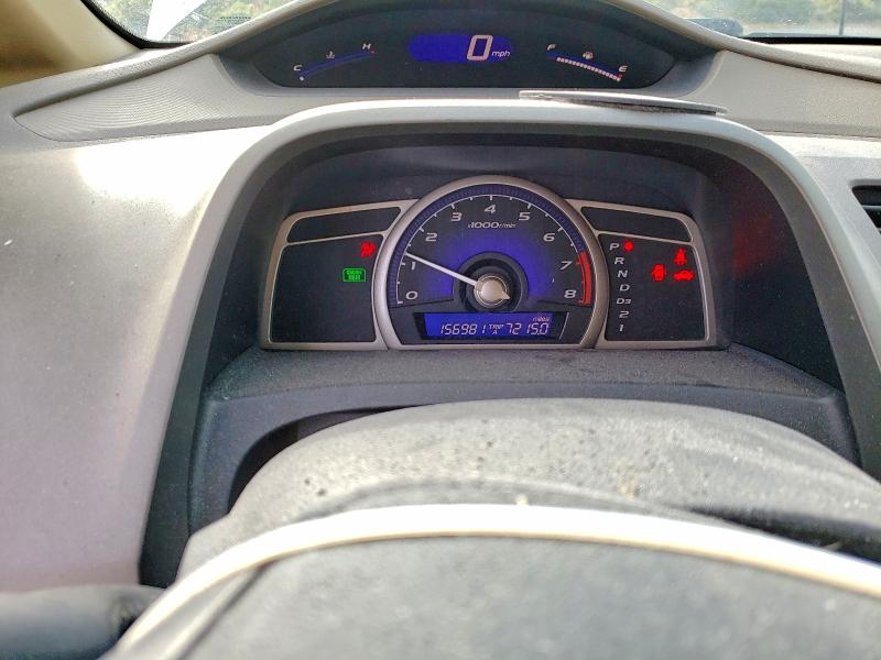 Photo 9 from auction – 2006 HONDA CIVIC with VIN 1HGFA16586L101229