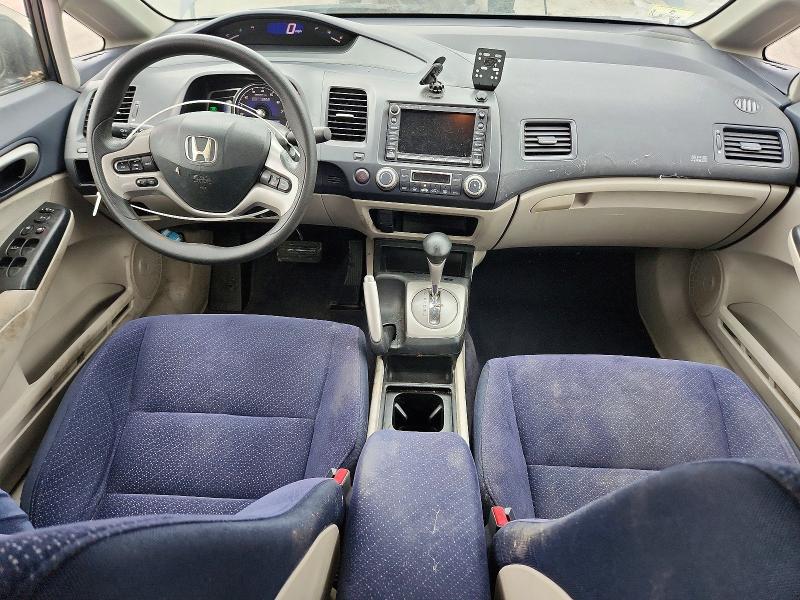 Photo 8 from auction – 2007 HONDA CIVIC with VIN JHMFA36297S012310
