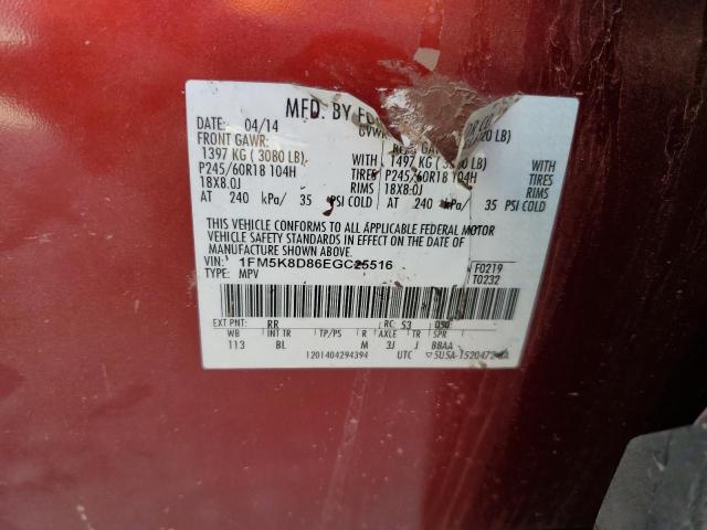 Photo 14 from auction – 2014 FORD EXPLORER X with VIN 1FM5K8D86EGC25516