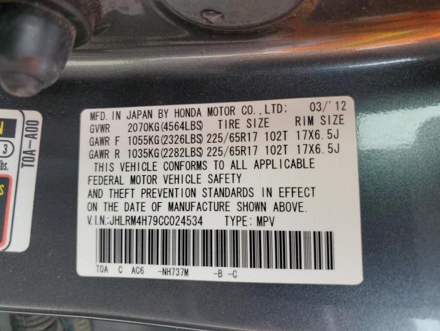 Photo 14 from auction – 2012 HONDA CR-V EXL with VIN JHLRM4H79CC024534