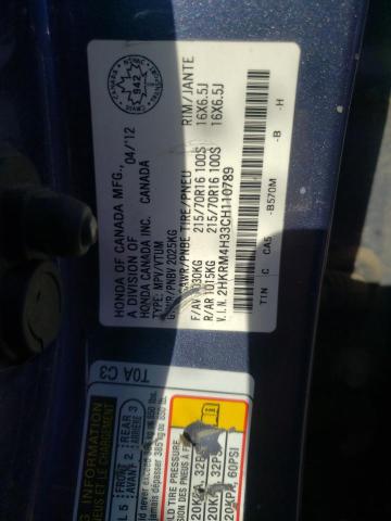 Photo 14 from auction – 2012 HONDA CR-V LX with VIN 2HKRM4H33CH110789