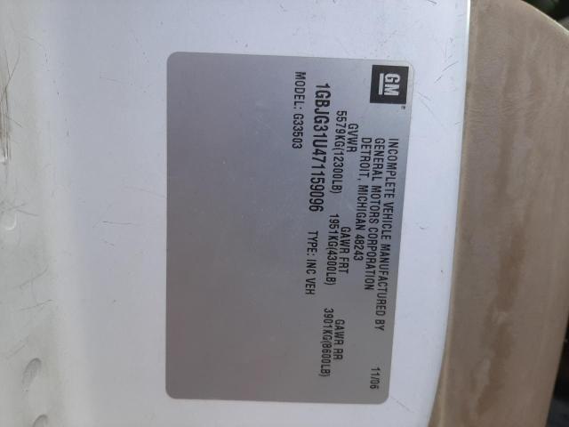 Photo 10 from auction – 2007 GULF STREAM MH with VIN 1GBJG31U471159096