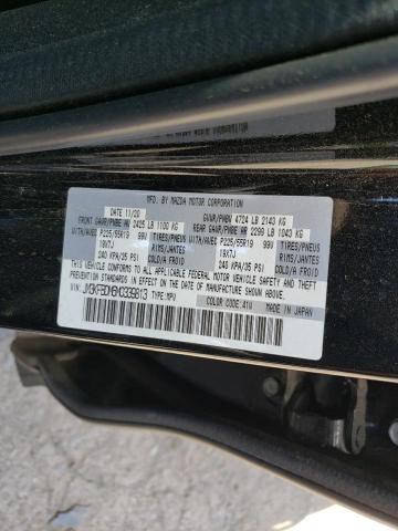 Photo 14 from auction – 2021 MAZDA CX-5 GRAND with VIN JM3KFBDM6M0339813