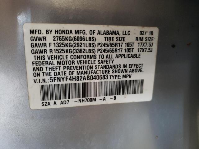 Photo 14 from auction – 2010 HONDA PILOT TOUR with VIN 5FNYF4H82AB040683